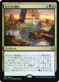 ルクサの恵み/Bounty of the Luxa [AKH-074JPR]