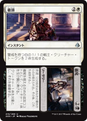 画像1: 徹頭+徹尾/Start+Finish [AKH-074JPU]