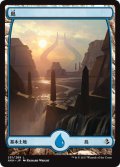 【FOIL】島/Island ＃251 [AKH-074JPB]