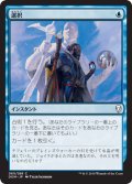 【FOIL】選択/Opt [DOM-078JPC]