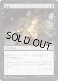 喪心/Cast Down [DOM-078JPU]