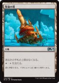 【FOIL】聖遺の塔/Reliquary Tower [M19-JPU]