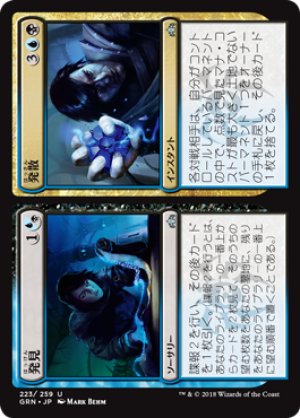 画像1: 発見＋発散/Discovery＋Dispersal [GRN-079JPU]