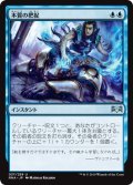 【FOIL】本質の把捉/Essence Capture [RNA-080JPU]