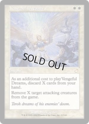 画像1: 復讐に燃えた夢/Vengeful Dreams [TOR-026JPR]