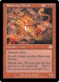 焦熱の火猫/Blistering Firecat [ONS-ENR]