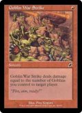 ゴブリンの集中攻撃/Goblin War Strike [SCG-030ENC]