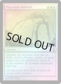 【FOIL】ファイレクシアの再誕/Phyrexian Rebirth [MBS-054ENR]