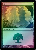 【FOIL】森/Forest ＃154 [MBS-054JPB]