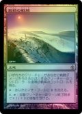【FOIL】激戦の戦域/Contested Warzone [MBS-JPR]