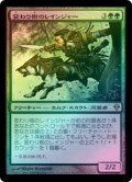 【FOIL】変わり樹のレインジャー/Turntimber Ranger [ZEN-050JPR]
