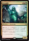 【FOIL】生ける竜巻/Living Twister [WAR-081JPR]