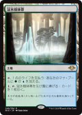 冠水樹林帯/Waterlogged Grove [MH1-A15JPR]