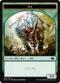 【FOIL】サイ/Rhino [MH1-A15JPT]