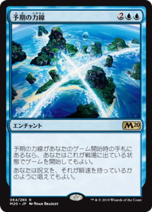 画像1: 【FOIL】予期の力線/Leyline of Anticipation [M20-JPR]