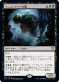 イニストラードの魂/Soul of Innistrad [C19-JPM]