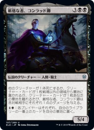 画像1: 【FOIL】厳格な者、コンラッド卿/Syr Konrad, the Grim [ELD-082JPU]