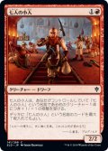 【FOIL】七人の小人/Seven Dwarves [ELD-082JPC]