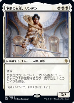 画像1: 【FOIL】不動の女王、リンデン/Linden, the Steadfast Queen [ELD-082JPR]