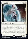 【FOIL】立派な騎士/Worthy Knight [ELD-082JPR]