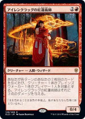 画像1: 【FOIL】アイレンクラッグの紅蓮術師/Irencrag Pyromancer [ELD-082JPR]