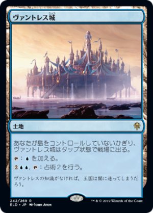 画像1: 【FOIL】ヴァントレス城/Castle Vantress [ELD-082JPR]