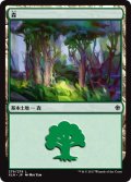 【FOIL】森/Forest ＃279 [XLN-076JPB]