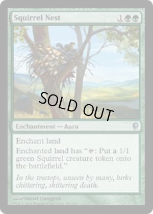 画像1: 【FOIL】リスの巣/Squirrel Nest [CNS-A09ENU]