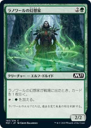 画像1: ラノワールの幻想家/Llanowar Visionary [M21-JPC]