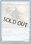 【FOIL】パラジウムのマイア/Palladium Myr [M21-JPU]
