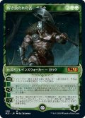 【Alternate Frame】解き放たれた者、ガラク/Garruk, Unleashed [M21-JPM]