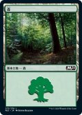 【FOIL】森/Forest ＃273 [M21-JPB]