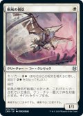 【FOIL】帆凧の僧侶/Kitesail Cleric [ZNR-085JPU]