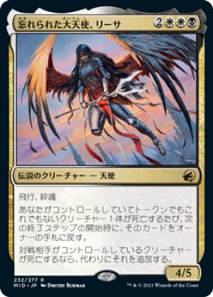 画像1: 【FOIL】忘れられた大天使、リーサ/Liesa, Forgotten Archangel [MID-089JPR]