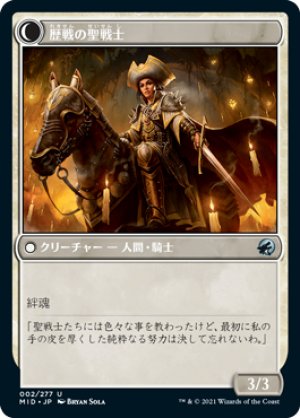 画像2: 野心的な農場労働者/Ambitious Farmhand [MID-089JPU]