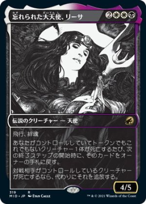 画像1: 【FOIL】【Alternate Frame】忘れられた大天使、リーサ/Liesa, Forgotten Archangel [MID-089JPR]