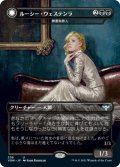 【FOIL】ルーシー・ウェステンラ/Lucy Westenra [VOW-90JPU]