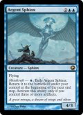 【FOIL】銀白のスフィンクス/Argent Sphinx [SOM-053ENR]