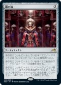 【FOIL】鏡の箱/Mirror Box [NEO-091JPR]