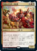 【FOIL】浅利の司令官、理想那/Risona, Asari Commander [NEO-091JPR]