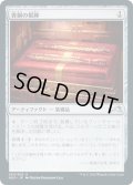 青銅の棍棒/Bronze Cudgels [NEO-091JPU]