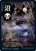 【FOIL】沼/Swamp ＃297 [NEO-091JPB]