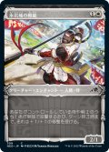 【FOIL】【侍】永岩城の模範/Eiganjo Exemplar [NEO-091JPC]