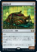 【FOIL】逃走用の車/Getaway Car [SNC-092JPR]