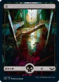 【FOIL】沼/Swamp ＃276 [SNC-092JPB]