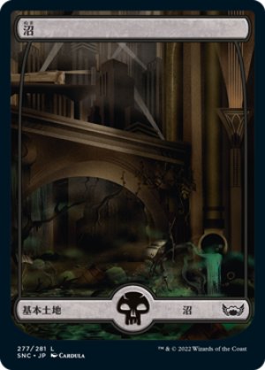 画像1: 【FOIL】沼/Swamp ＃277 [SNC-092JPB]