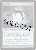【FOIL】呪文滑り/Spellskite [NPH-055ENR]