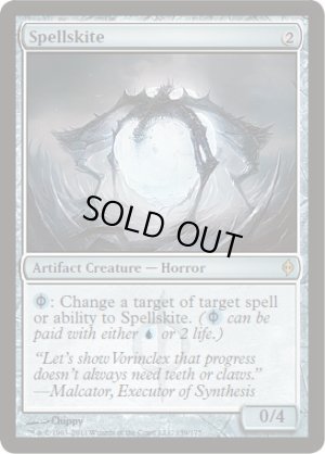 画像1: 【FOIL】呪文滑り/Spellskite [NPH-055ENR]