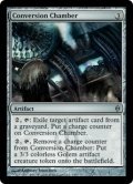 【FOIL】変換室/Conversion Chamber [NPH-055ENU]