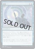 衝動/Impulse [DMU-093JPC]
